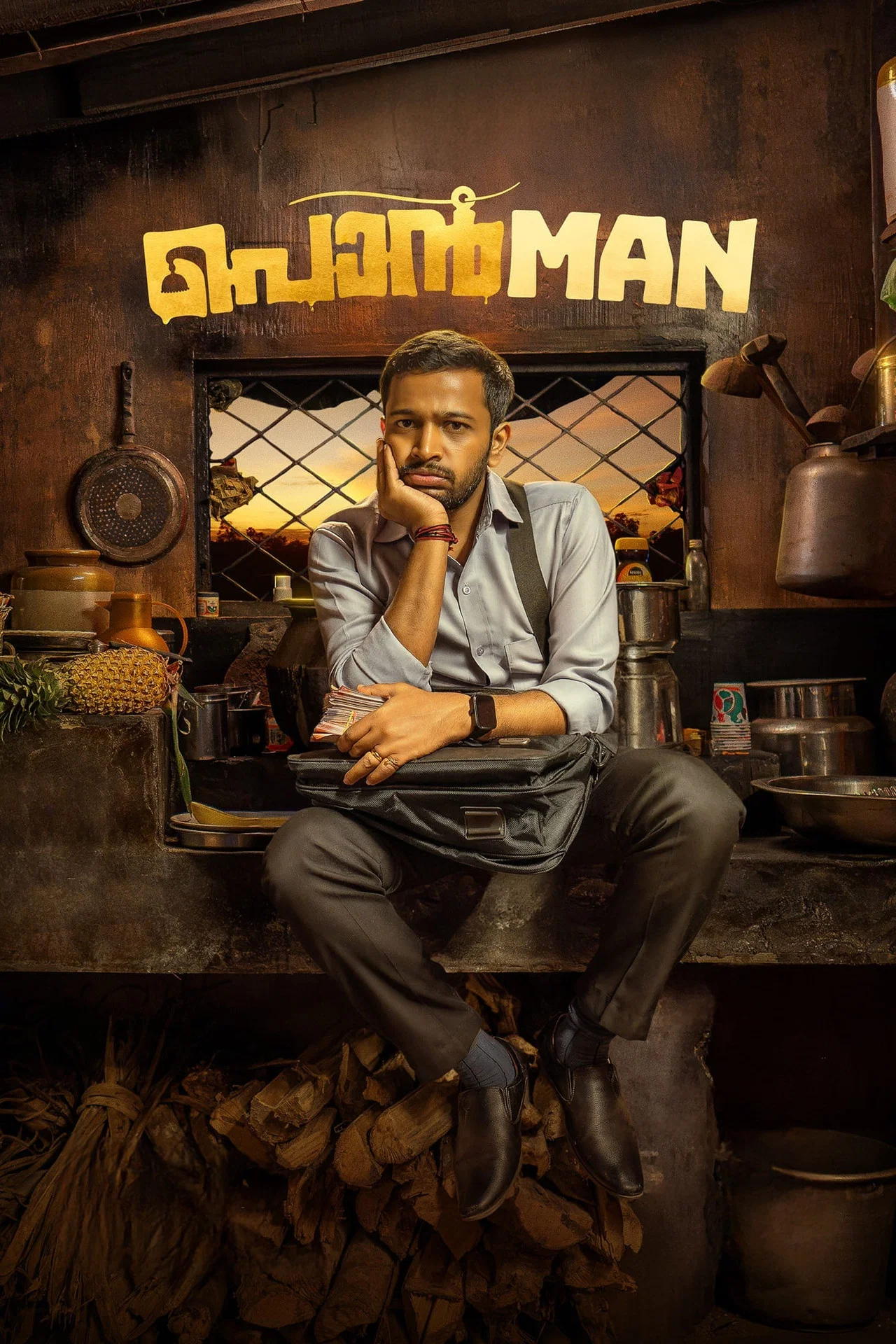 Ponman (2025) [Indian]