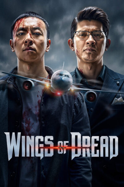 Wings of Dread (2026) [Chinese]