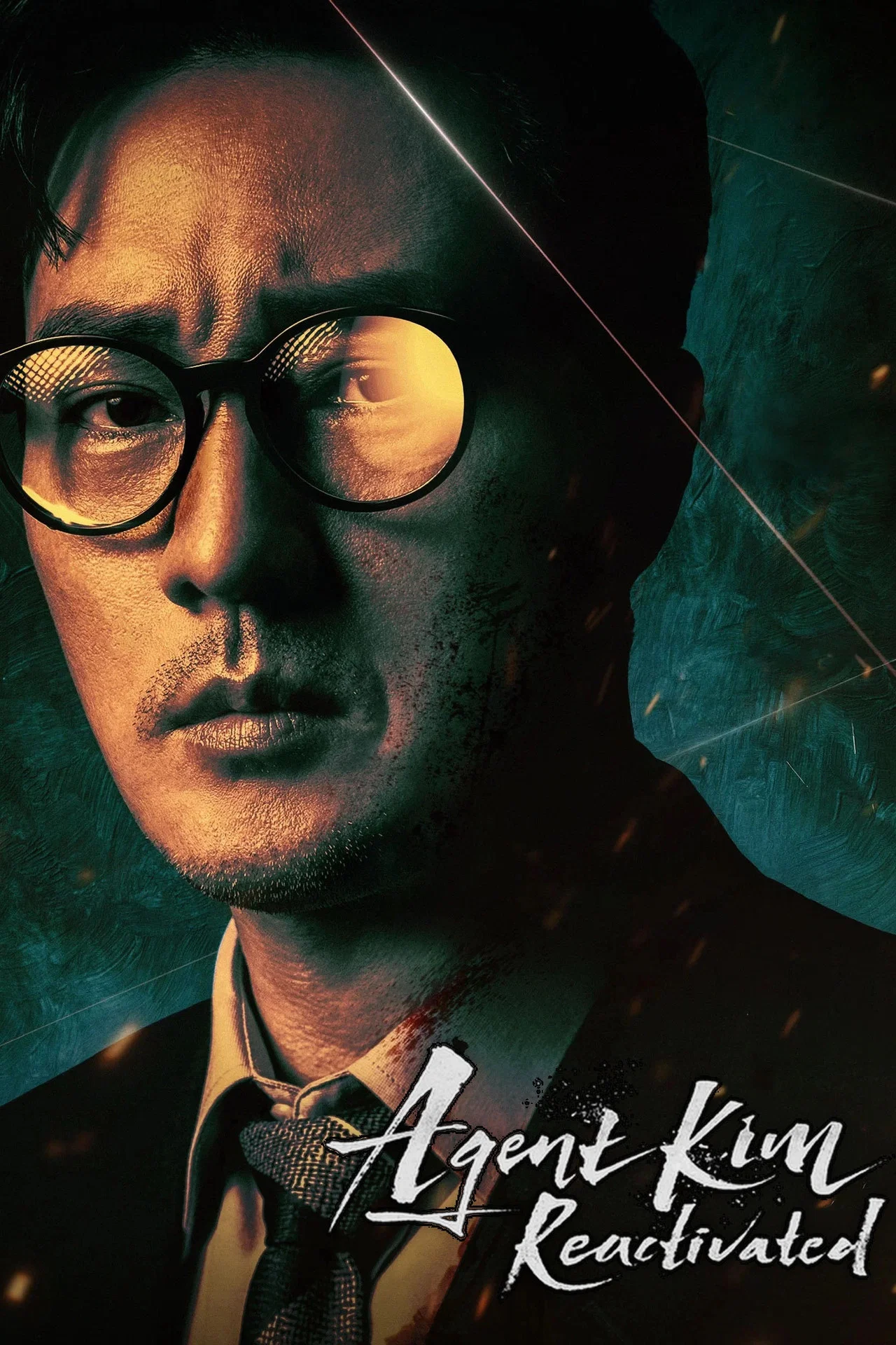 Agent Kim Reactivated (Season 1, Episodes 1-5)