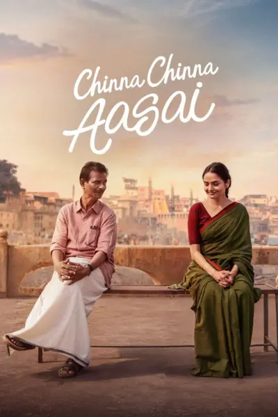 Chinna Chinna Aasai (2026) [Indian]