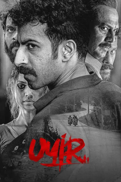 Uyir (2026) [Indian]