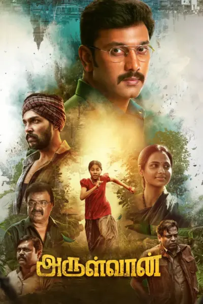Arulvaan (2026) [Indian]