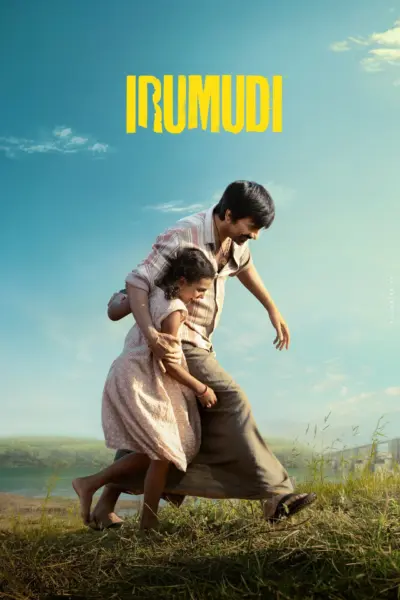 Irumudi (2026) [Indian]